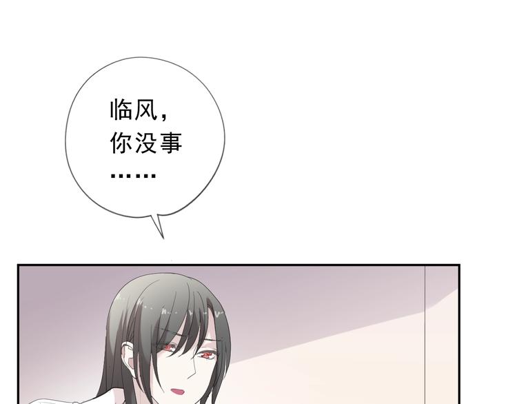 第26话 你想让我怎么补偿？70