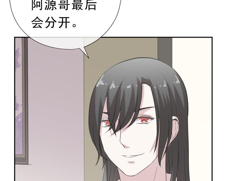 第18话 过去不会过去69