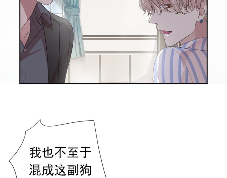 第3话 我伤的我亲手来治56