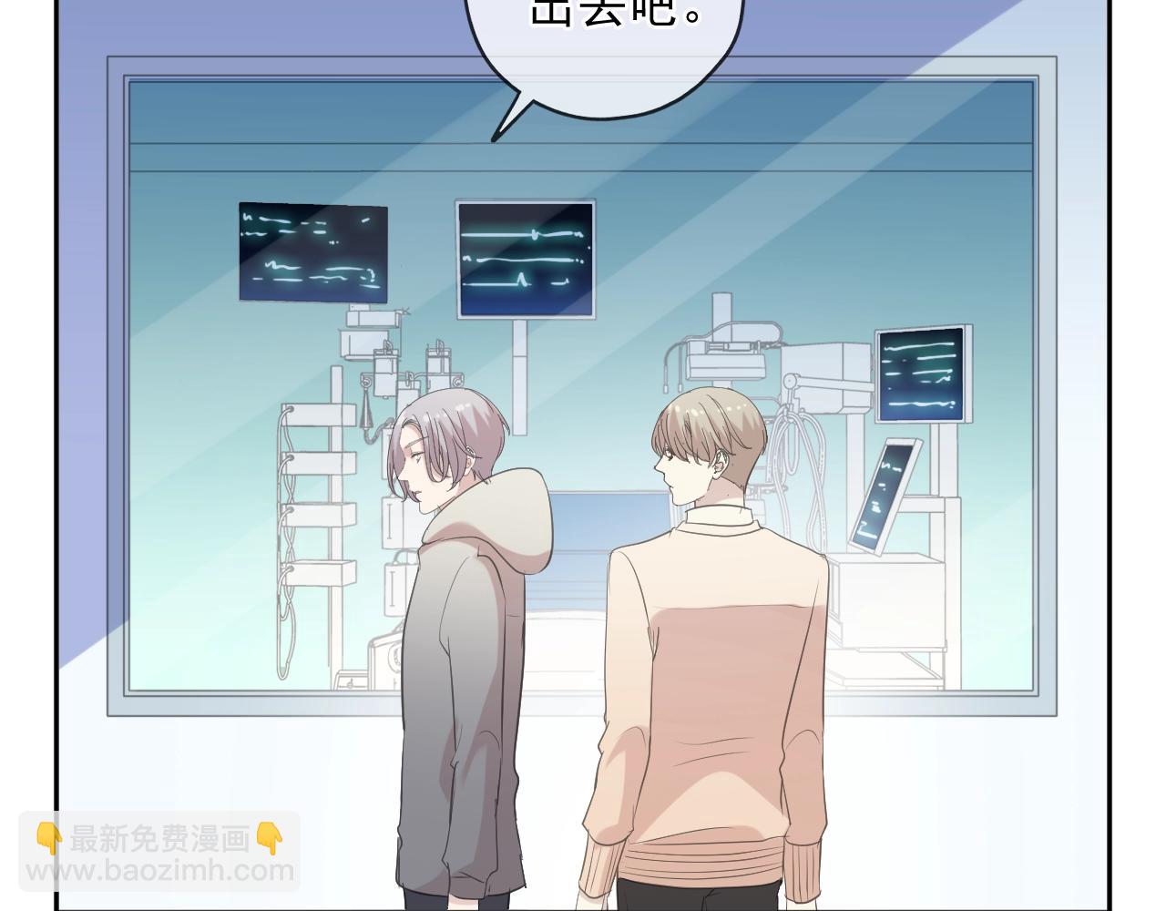 第87话 我不会原谅你40