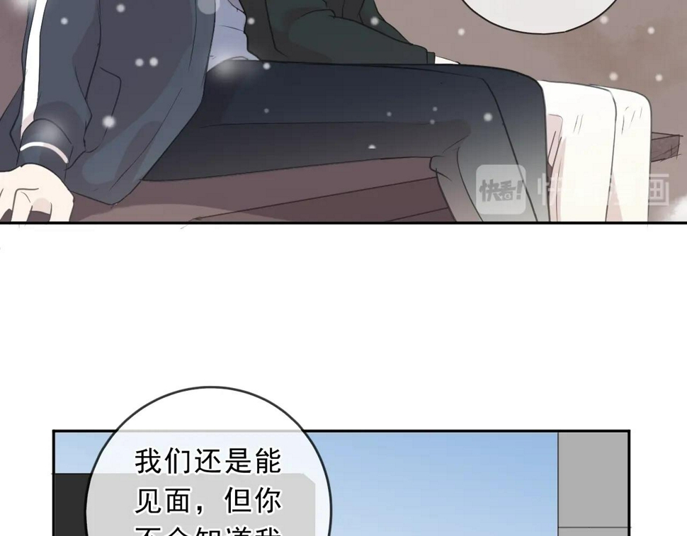 第90话 是你害了我73