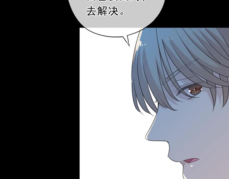 第40话 你真可爱54