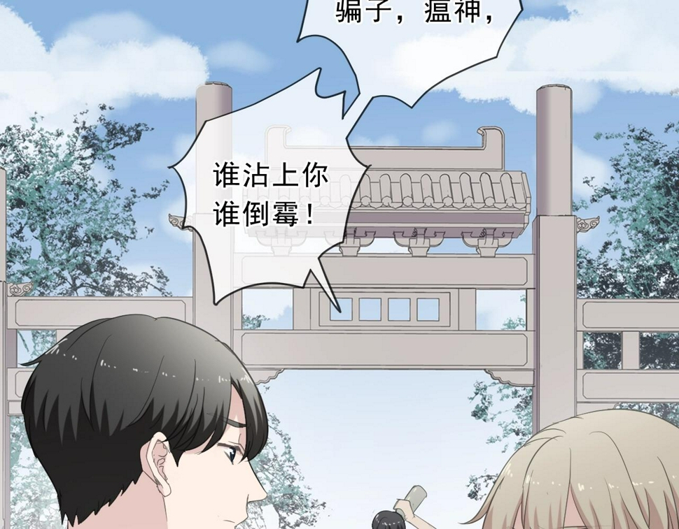 第76话 不后悔13