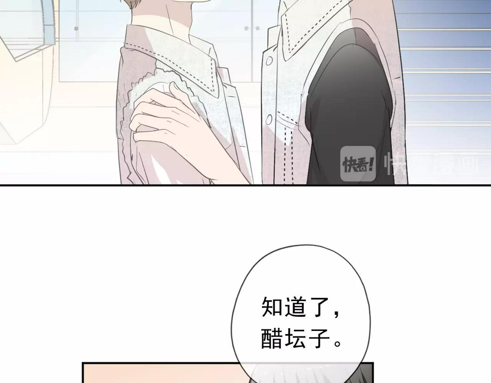 第62话 小机灵鬼69