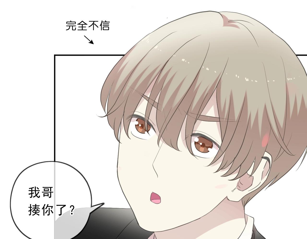 完结篇 一生一世，不负相思58