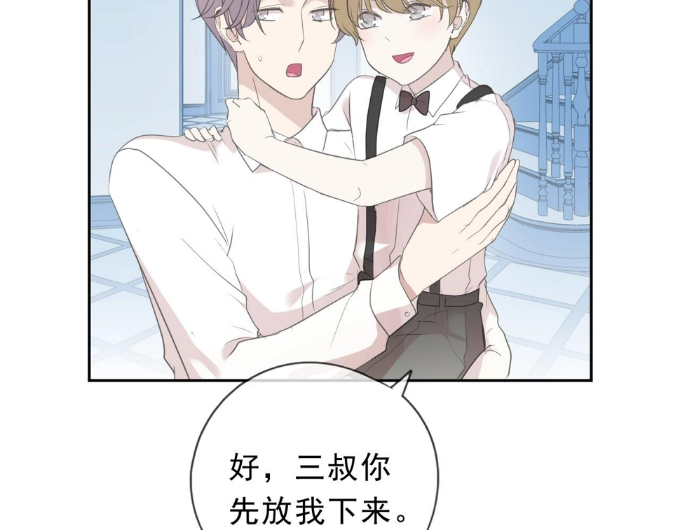 第50话 终于回来了23