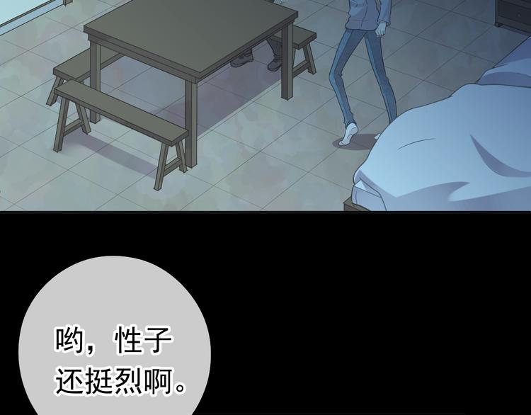 第15话 还债14