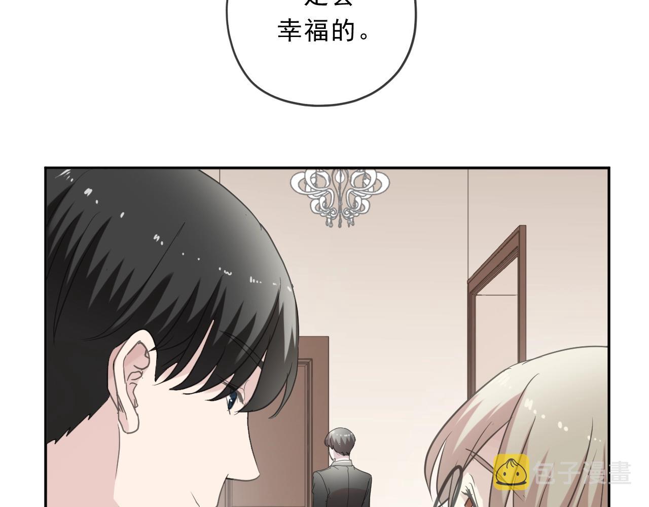 第97话 抓紧你81