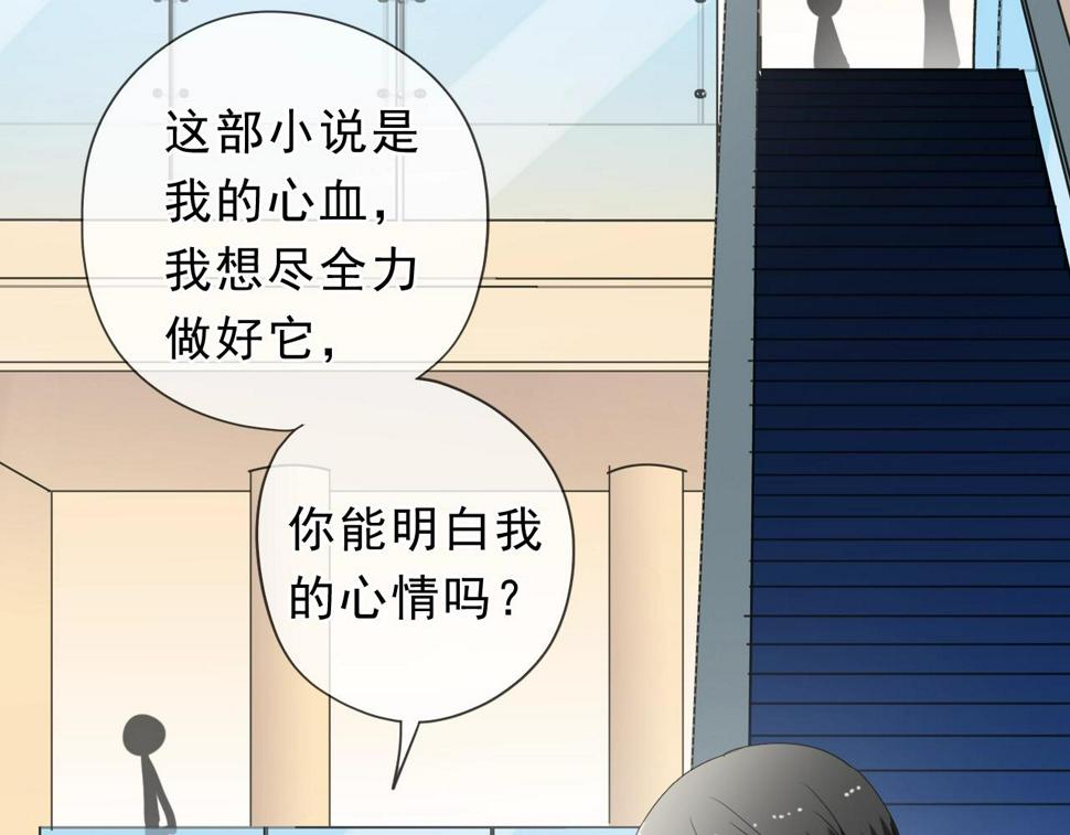 第62话 小机灵鬼56