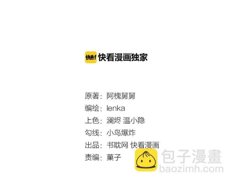 第15话 还债7