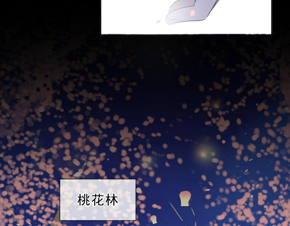 第49话 二哥，我们天上见32