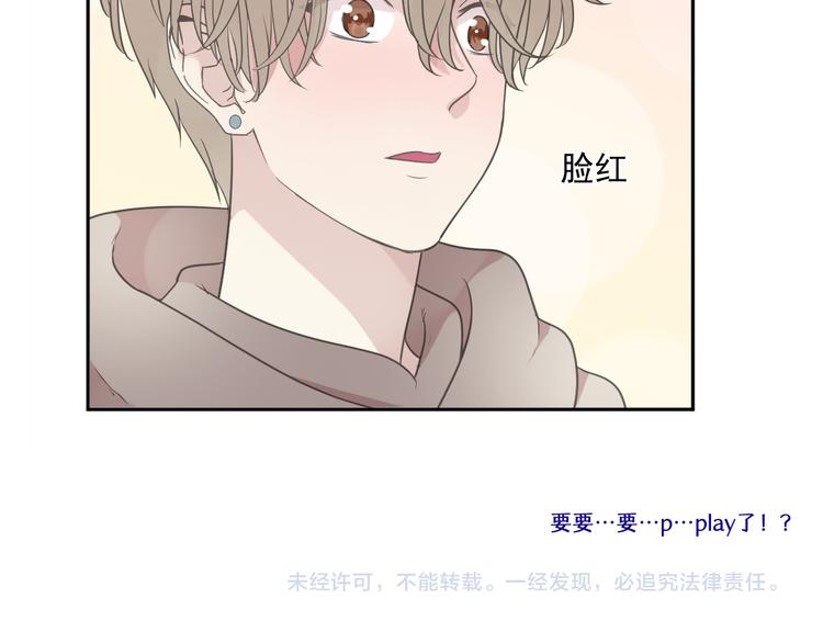 第8话 抱紧我124