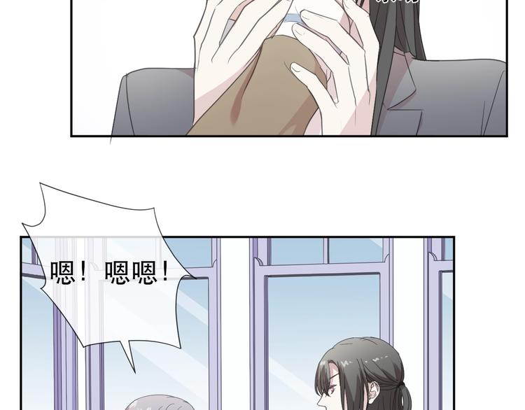 第22话 惩罚继续48