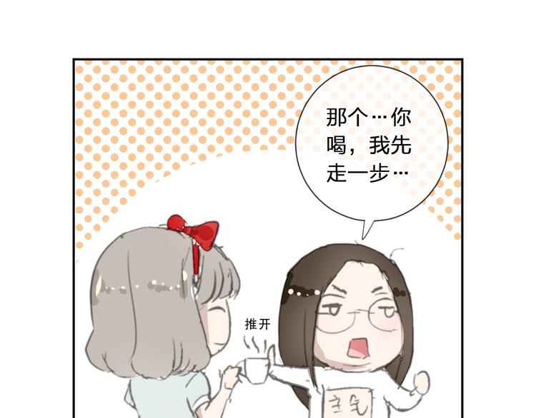 第32话 伺候你一辈子82