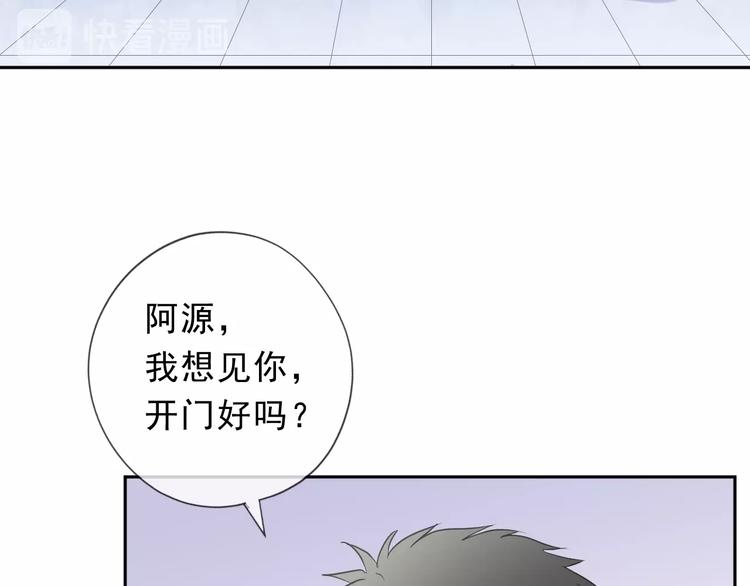 第44话 回到我身边7