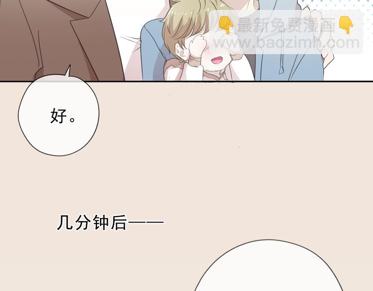 第30话 真会玩儿68