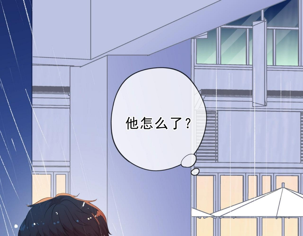 第59话 二哥查岗76