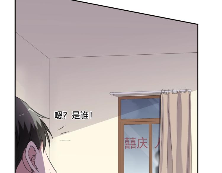 第12话 是你撩我在先99
