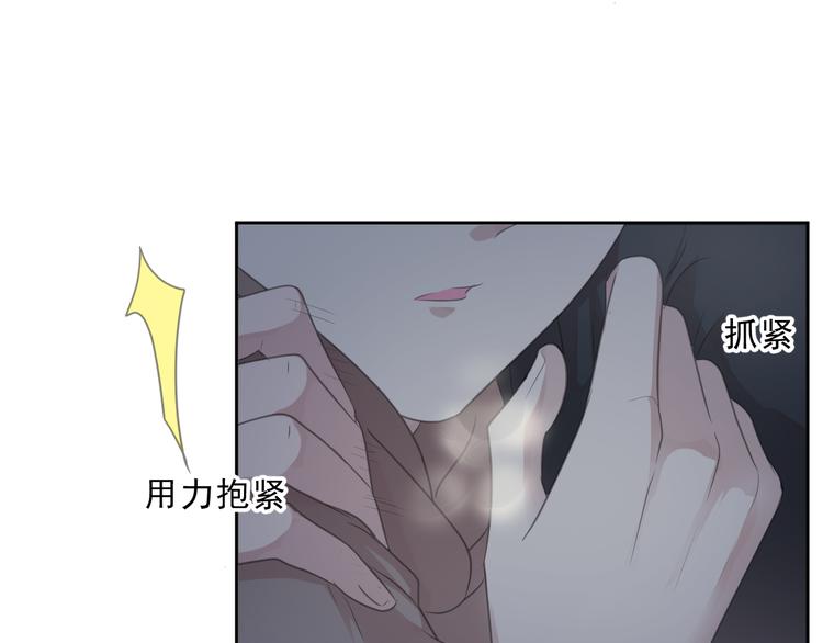 第8话 抱紧我68