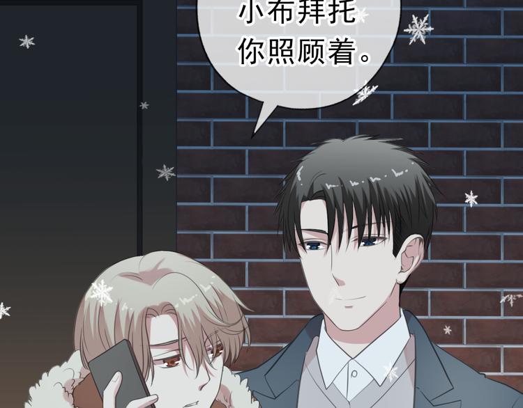 第13话 你怎么这么可爱109