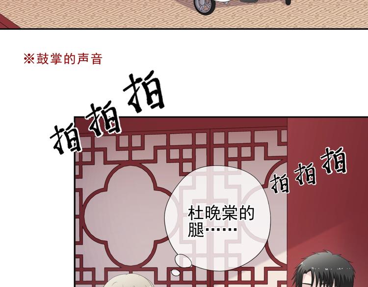 第32话 伺候你一辈子23