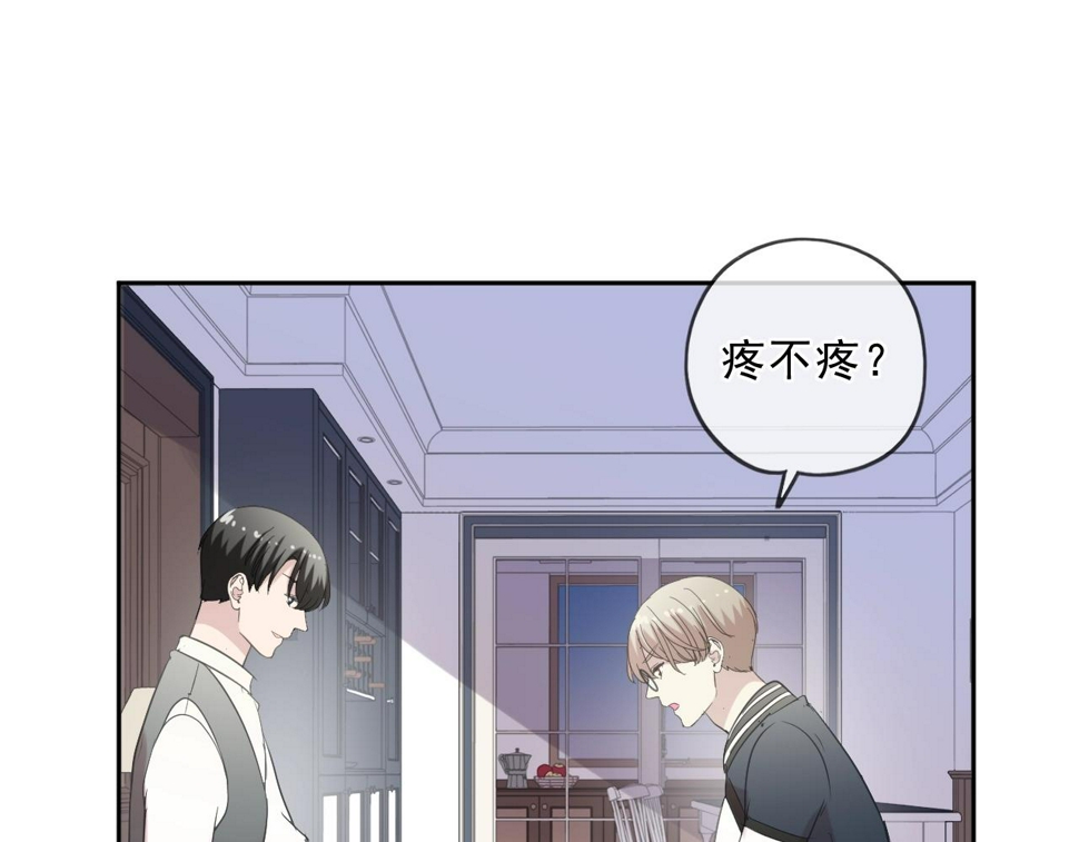 第86话 喜欢霸道的你49