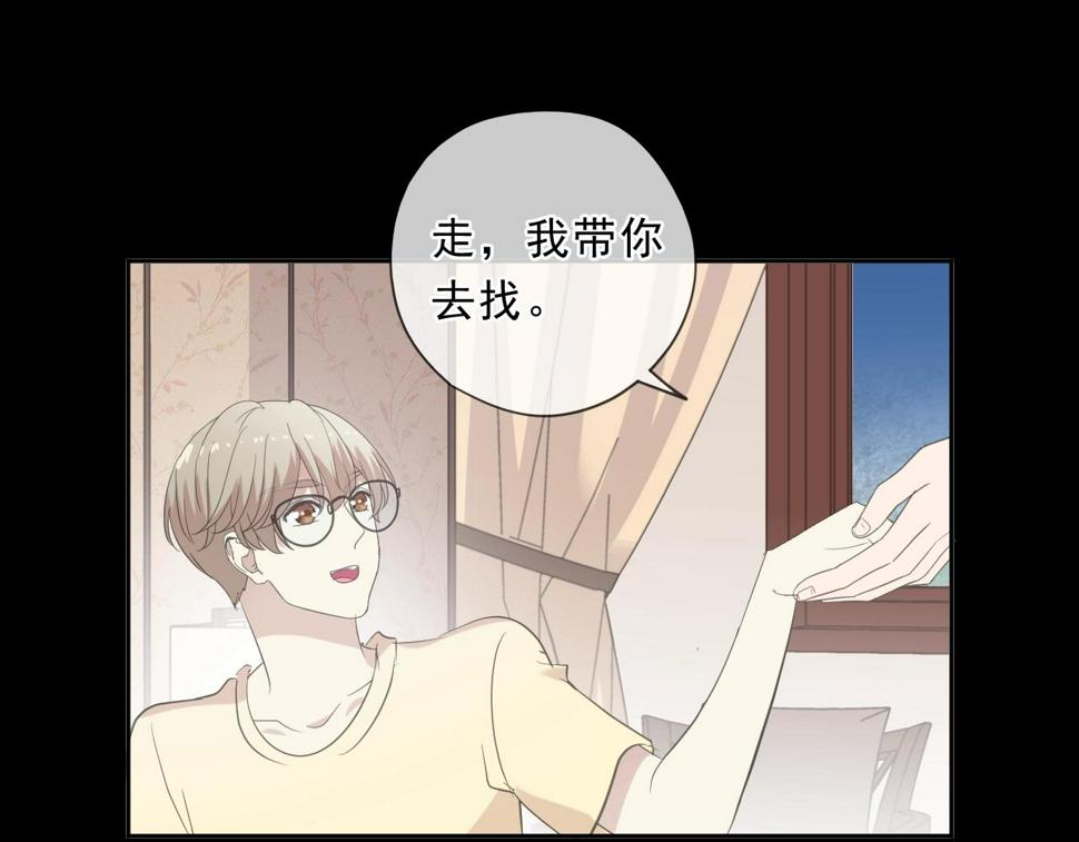 第76话 不后悔57