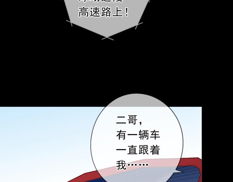 第43话 带血的真相（下）21