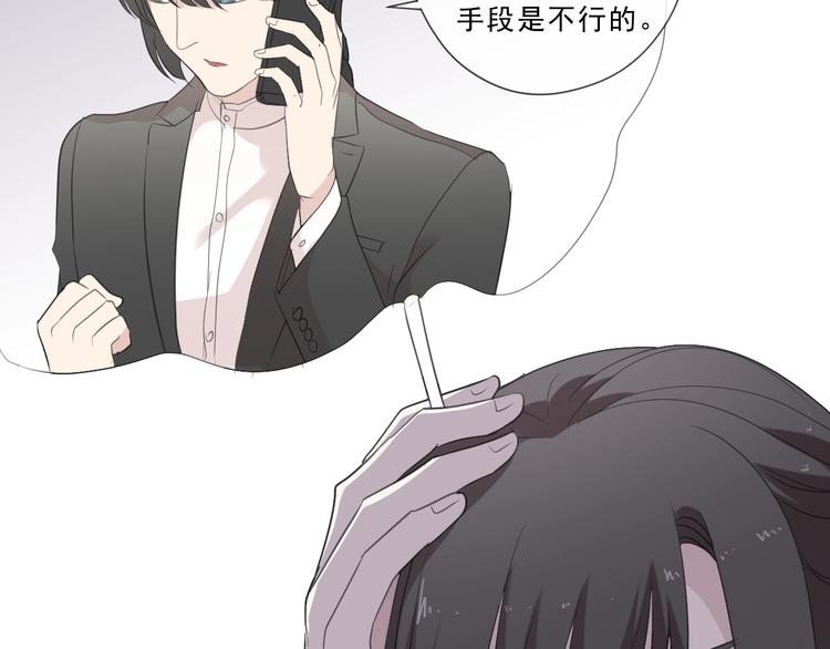 第41话 真相6