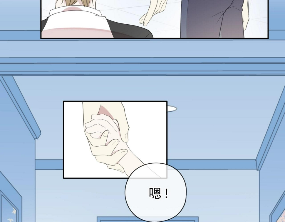 第62话 小机灵鬼9