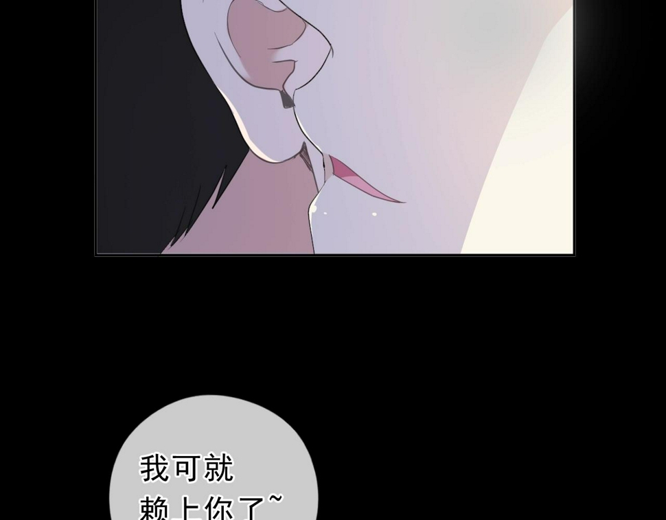 第52话 你究竟是谁？87