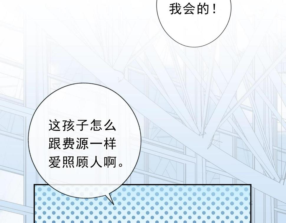 第50话 终于回来了41