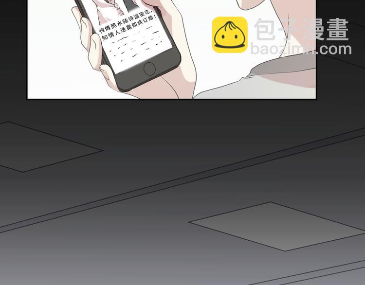 第16话 我不要钱只要你104