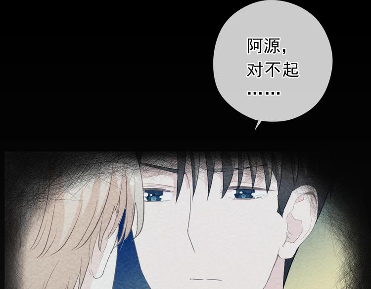 第38话 欺骗105