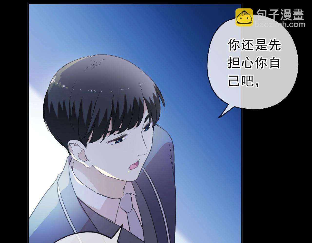 第96话 我不要你死！8