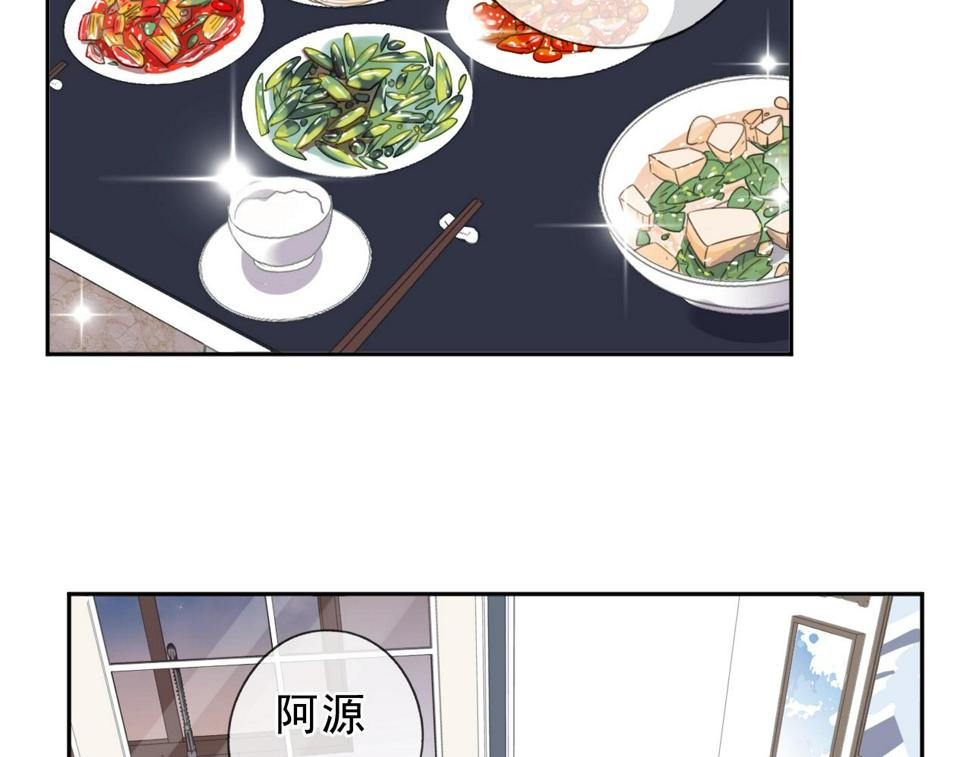 第68话 走开别碰我！33