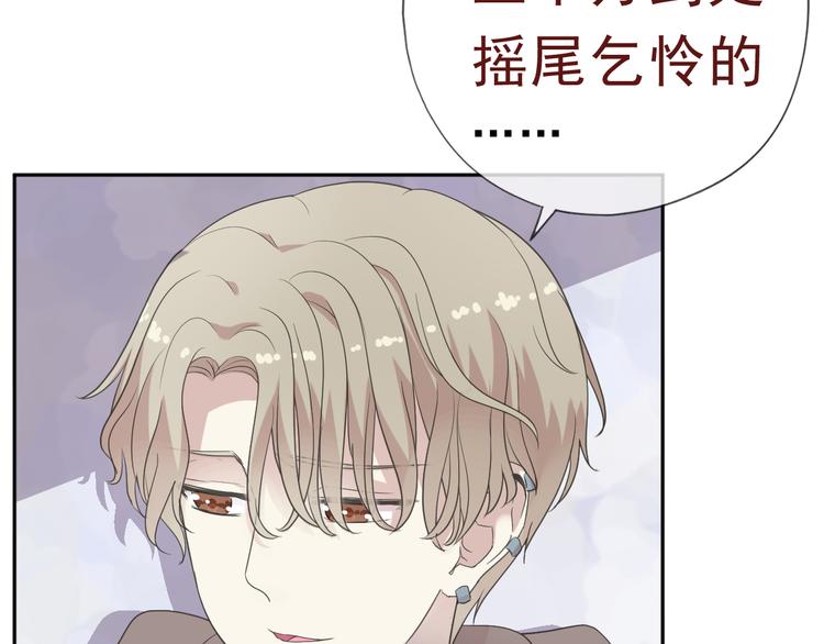 第6话 绝望是一种罪过19