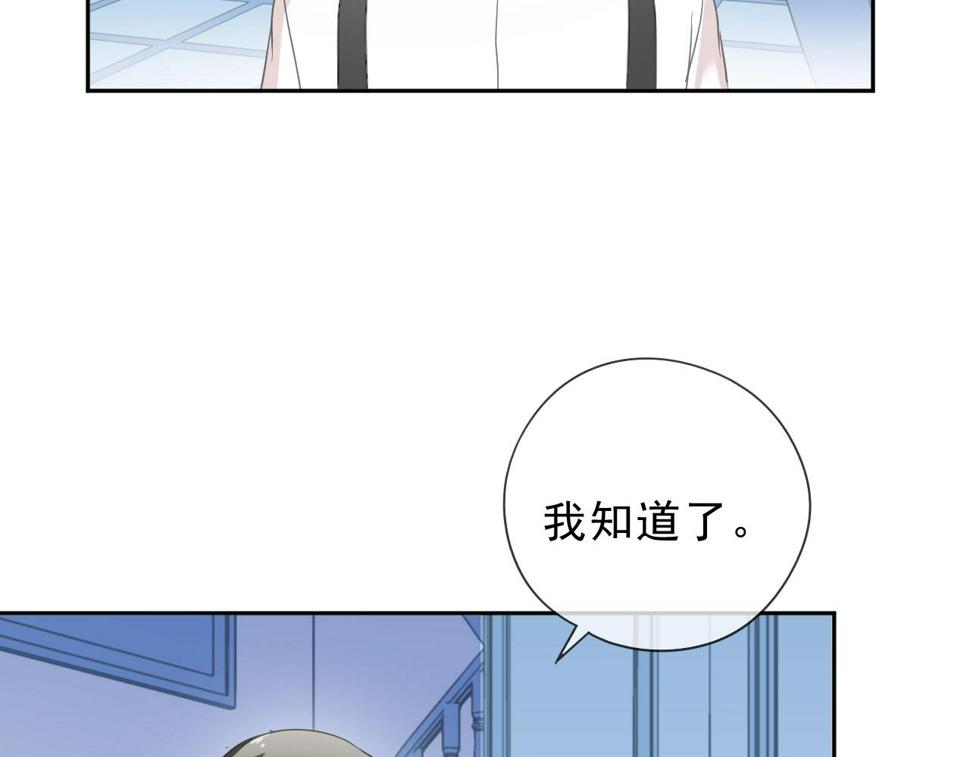 第50话 终于回来了30