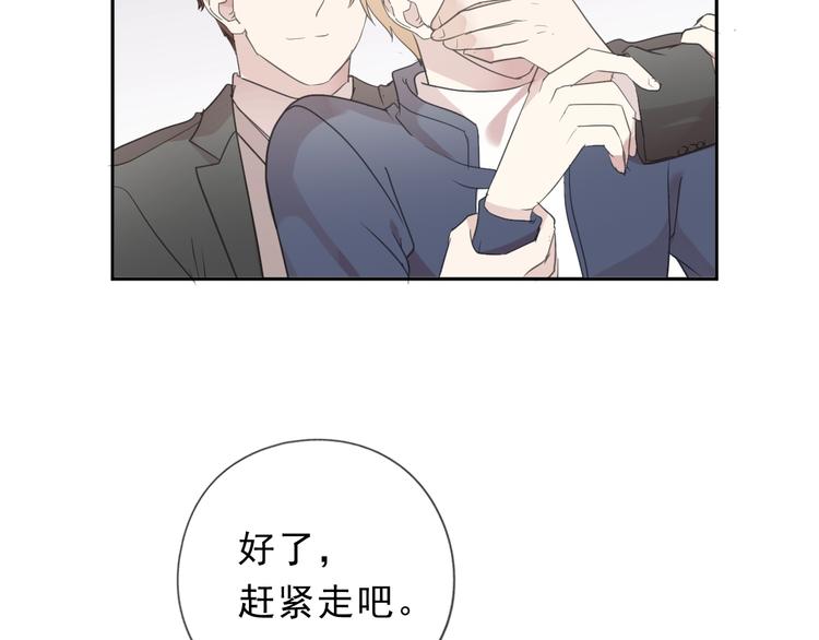 第31话 一波骚操作71