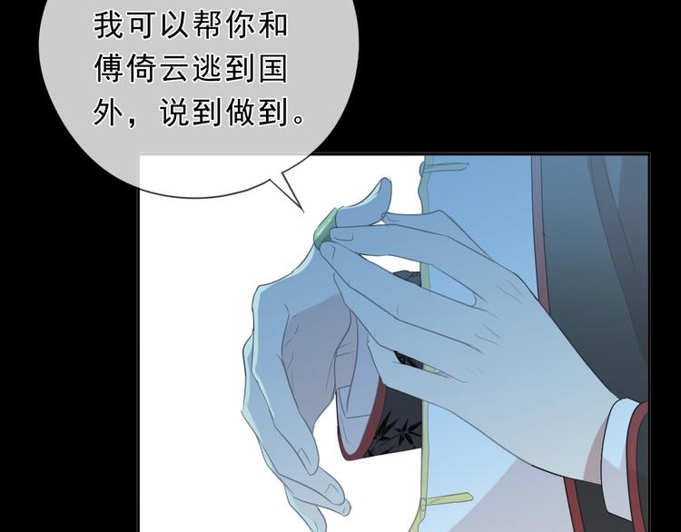 第41话 真相54