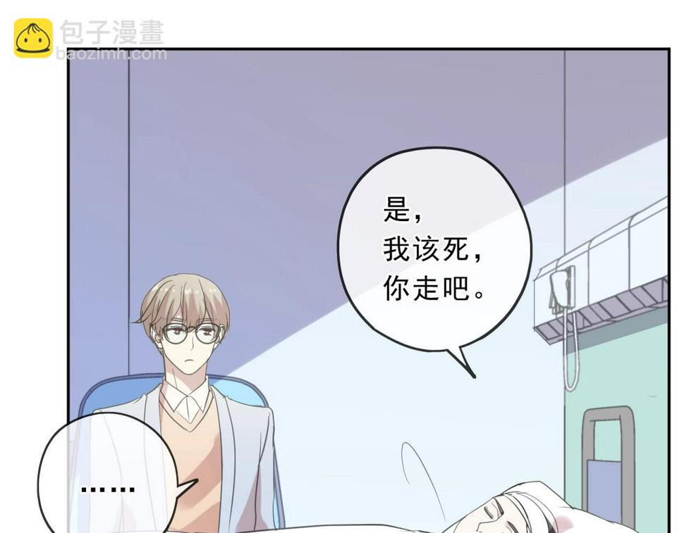 第88话 过去的故事43