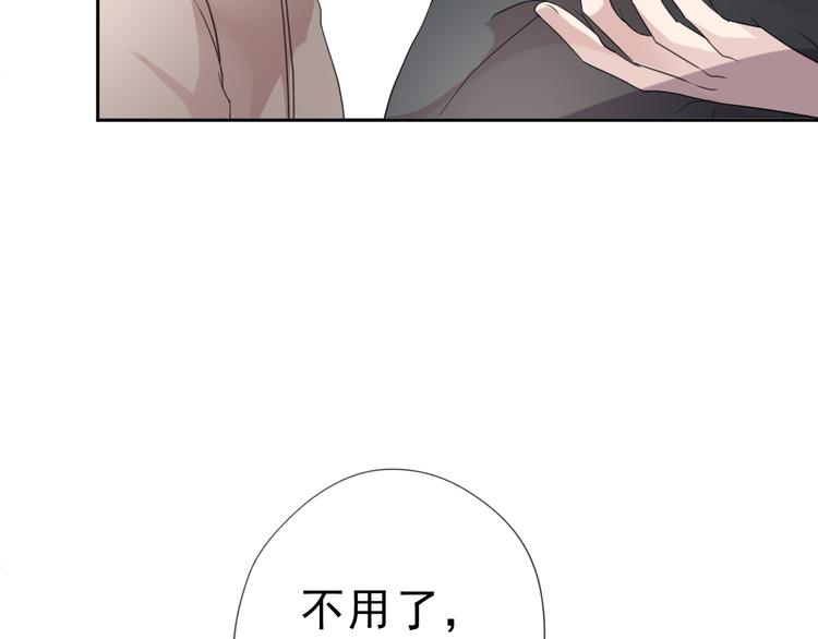第6话 绝望是一种罪过31