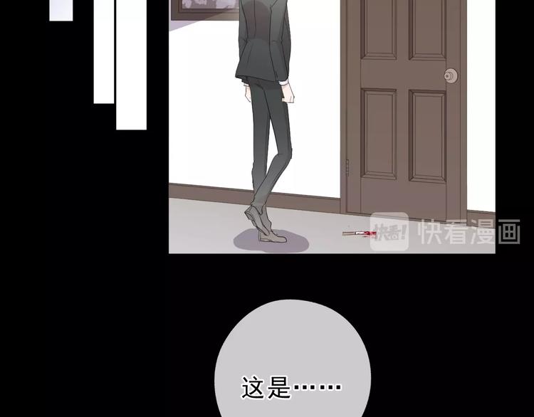 第42话 带血的真相（上）36