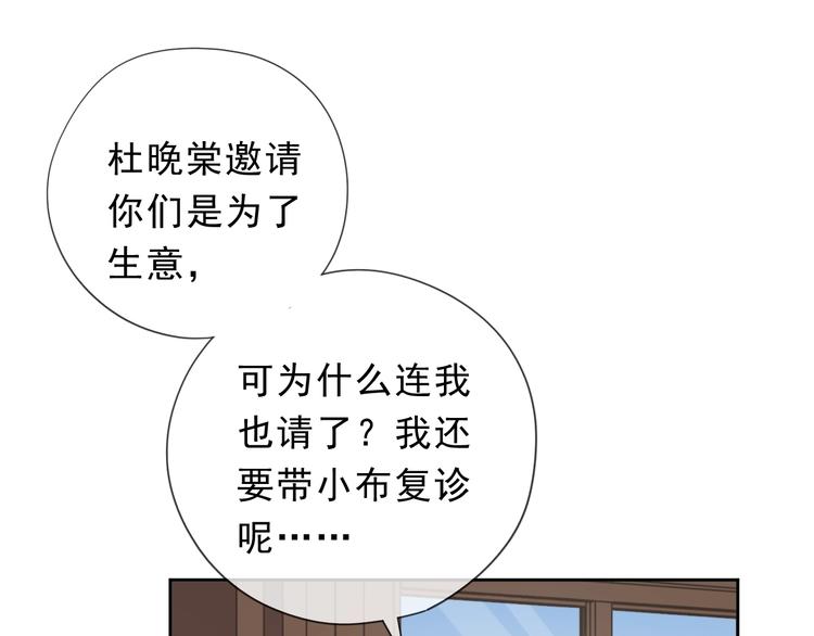 第32话 伺候你一辈子4