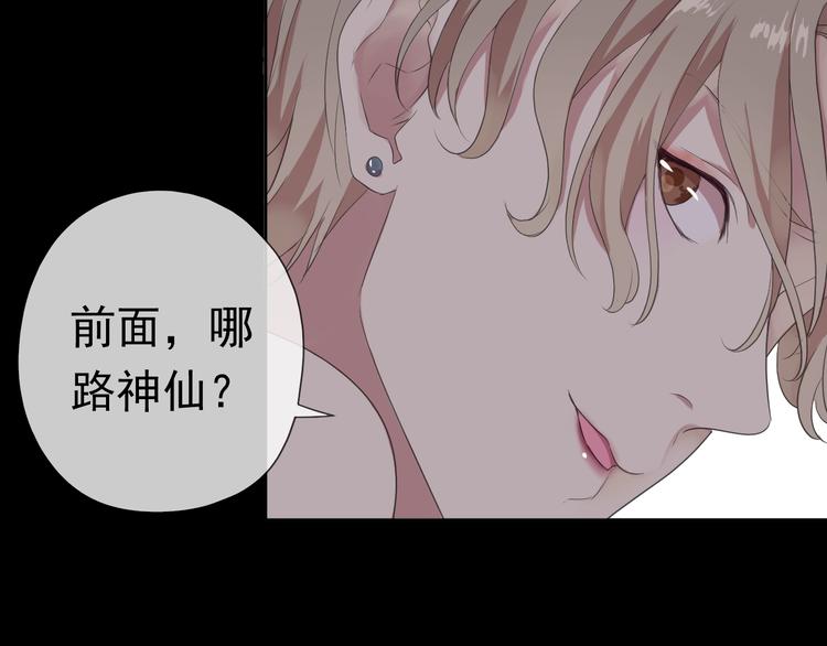 第2话 又被逮到了9
