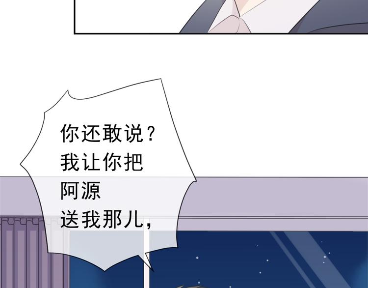 第10话 你的触感82