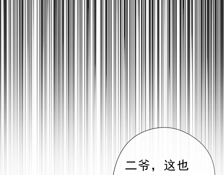 第15话 还债81