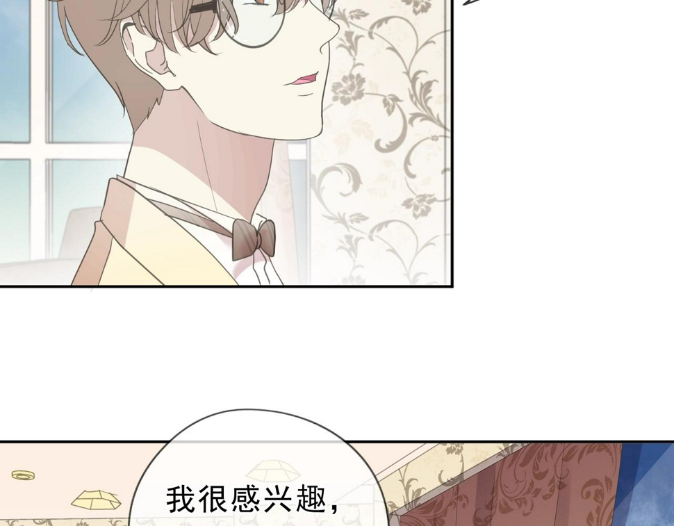 第51话 有缘再见24