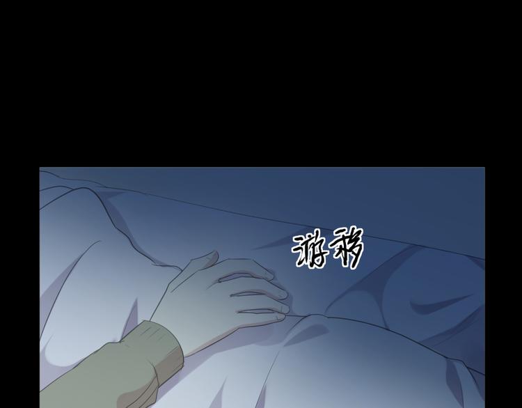 第14话 折磨人的妖精！87