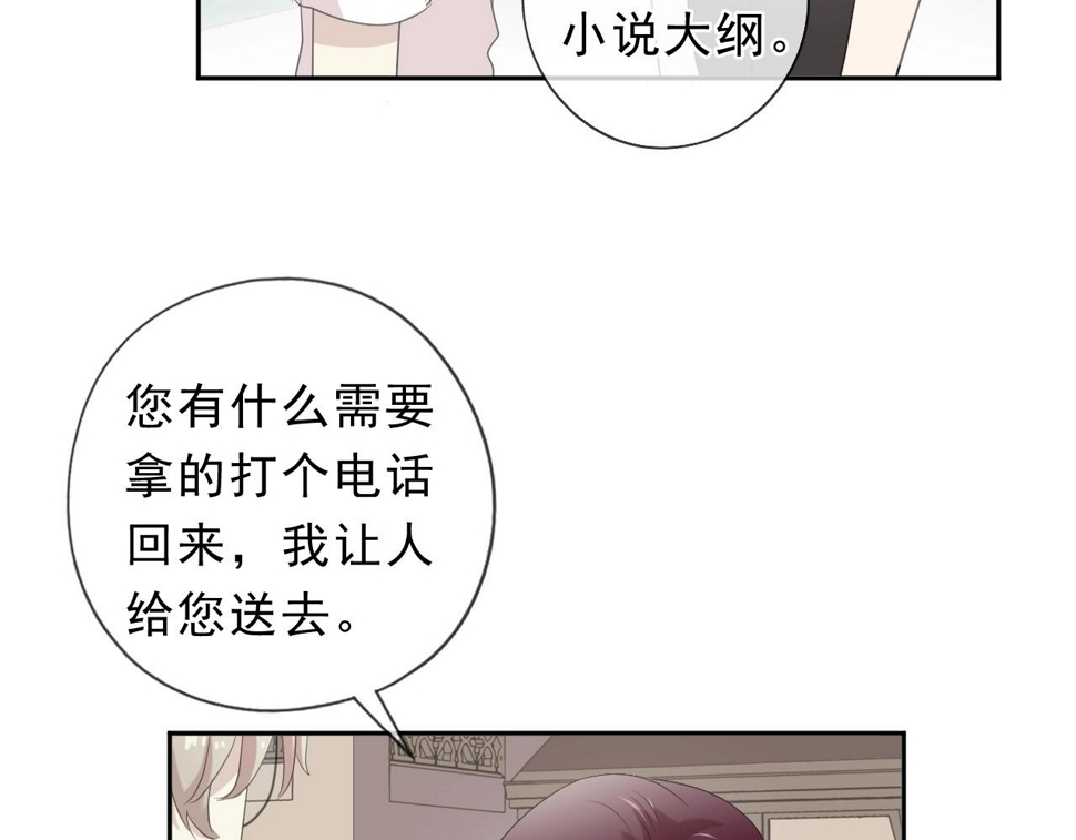 第67话 相信我们64